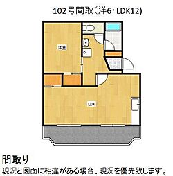 K.Tハイツ 1LDKの間取図画像