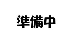 ラ・メゾンブロン 2DKの間取図画像
