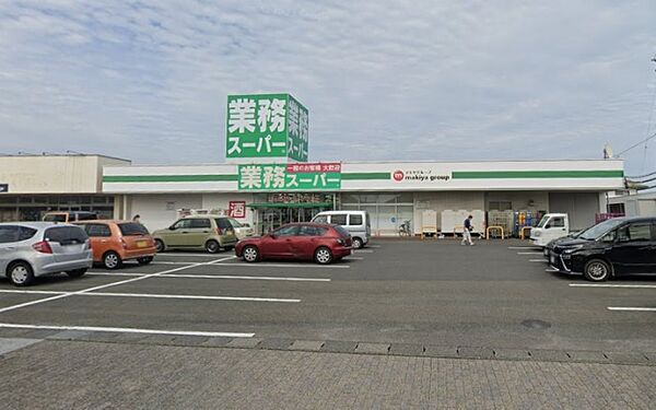 画像12:業務スーパー御前崎店