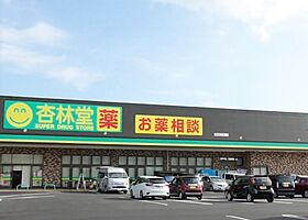 イーストワン 301 ｜ 静岡県磐田市鳥之瀬（賃貸マンション1K・3階・30.75㎡） その16