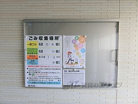 プレミールセピア 301 ｜ 大阪府枚方市津田西町１丁目（賃貸アパート1LDK・3階・40.15㎡） その15