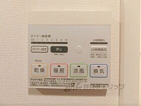 大阪府枚方市津田西町２丁目（賃貸アパート1R・2階・27.78㎡） その26