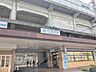 周辺：近鉄河内永和駅まで400メートル