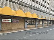 KINSHO　西大寺店まで750メートル