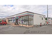 セブンイレブン　奈良秋篠町店まで700メートル