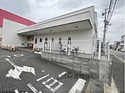 みやいファミリークリニックまで1300メートル