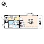奈良県奈良市学園緑ヶ丘2丁目：物件画像／株式会社エリッツ　エリッツ生駒店