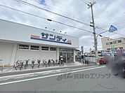 サンディ　瓢箪山南店まで2800メートル