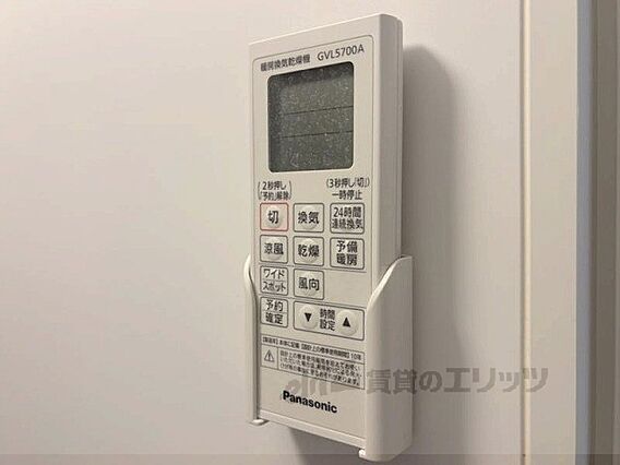 K’sResidence生駒_その他_5