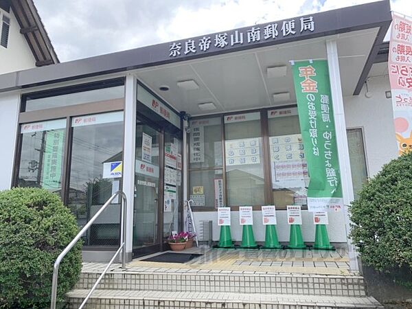 画像8:奈良帝塚山南郵便局まで3000メートル
