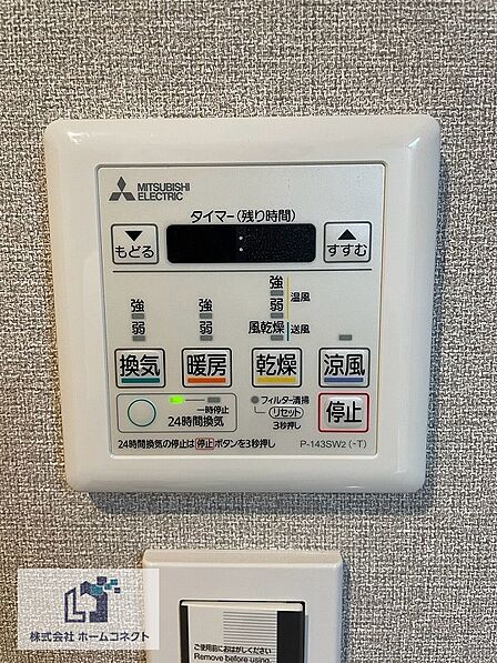 浴室乾燥機｜浴室乾燥・換気・暖房・涼風機能付き。