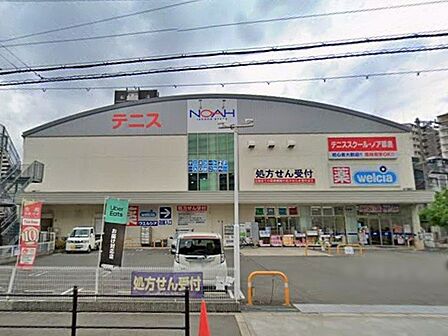 周辺環境|ウエルシア都島友渕店:徒歩2分(140m)