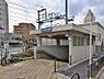 周辺：周辺環境｜阪急千里線「豊津」駅：徒歩11分（850ｍ）