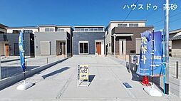 プレゼントプラン対象物件加古川町備後　新築戸建