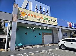 周辺施設の画像