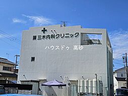周辺施設の画像