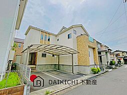 久喜市栗原　中古戸建
