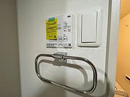 光陽マンション別府