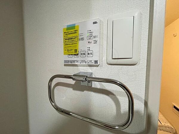 光陽マンション別府