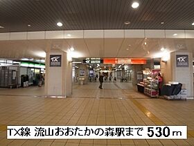 ハミングコートおおたかの森 406 ｜ 千葉県流山市おおたかの森東４丁目15番地10（賃貸マンション1K・4階・29.63㎡） その14