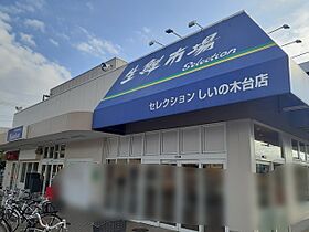 アーブル 101 ｜ 千葉県柏市しいの木台３丁目17-1（賃貸アパート1K・1階・31.66㎡） その17