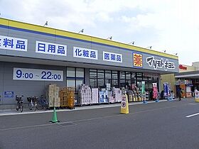 プランドール，ユキ 103 ｜ 千葉県柏市みどり台１丁目（賃貸アパート1K・1階・27.29㎡） その15