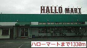 フェアリー・ローズI 104 ｜ 千葉県柏市南逆井１丁目（賃貸アパート1LDK・1階・45.77㎡） その15