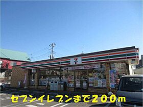 ソイビーンズ　ウッド 301 ｜ 千葉県柏市しいの木台４丁目45番地2（賃貸アパート1LDK・3階・53.01㎡） その19