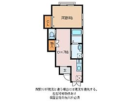 サンハウス取手 102 ｜ 茨城県取手市新町６丁目（賃貸アパート1DK・1階・34.78㎡） その2