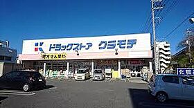 ユキミハウス 201 ｜ 茨城県取手市新町４丁目（賃貸マンション1R・2階・17.80㎡） その16