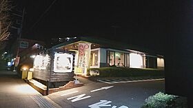 ユキミハウス 201 ｜ 茨城県取手市新町４丁目（賃貸マンション1R・2階・17.80㎡） その17