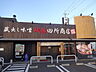 周辺：麺場田所商店 牛久店（591m）