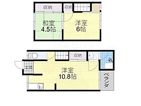 ニューロイヤルハイツ 1 ｜ 奈良県橿原市西池尻町（賃貸テラスハウス2LDK・1階・49.25㎡） その2