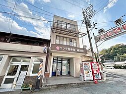 安田マンション