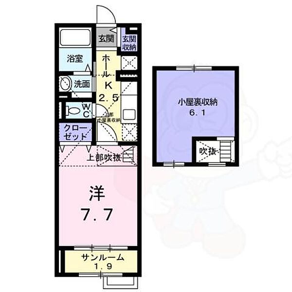 ミレ グランデ カーサ ｜奈良県大和高田市中三倉堂２丁目(賃貸アパート1K・2階・30.43㎡)の写真 その2