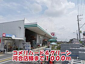 カーサ・リオ  ｜ 奈良県北葛城郡河合町泉台３丁目19番14号（賃貸アパート1LDK・1階・50.33㎡） その23