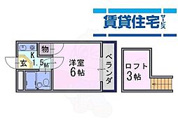 🉐敷金礼金0円！🉐上品寺ハイツ