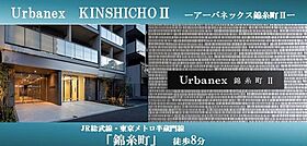 アーバネックス錦糸町II 201 ｜ 東京都墨田区太平1丁目11-5（賃貸マンション2LDK・2階・40.34㎡） その3