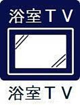 アーバネックス錦糸町II 201 ｜ 東京都墨田区太平1丁目11-5（賃貸マンション2LDK・2階・40.34㎡） その5