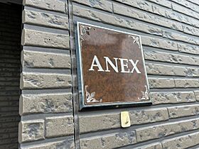 ANEX 101 ｜ 東京都墨田区東向島2丁目41-2（賃貸アパート1LDK・1階・35.00㎡） その5