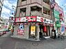 周辺：【ラーメン】天下一品 大国町駅前店まで944ｍ