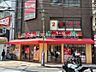 周辺：【その他】なか卯 なんさん通店まで344ｍ