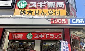 セレニテ本町リアン 201 ｜ 大阪府大阪市中央区北久宝寺町2丁目5-2（賃貸マンション1K・2階・24.66㎡） その17