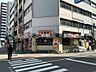 周辺：【その他】吉野家 大国町店まで635ｍ