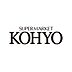 周辺：【スーパー】KOHYO(コーヨー) 鷺洲店まで802ｍ