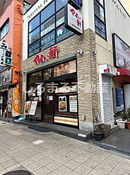 【和風料理】やよい軒 堺筋博労町店まで546ｍ