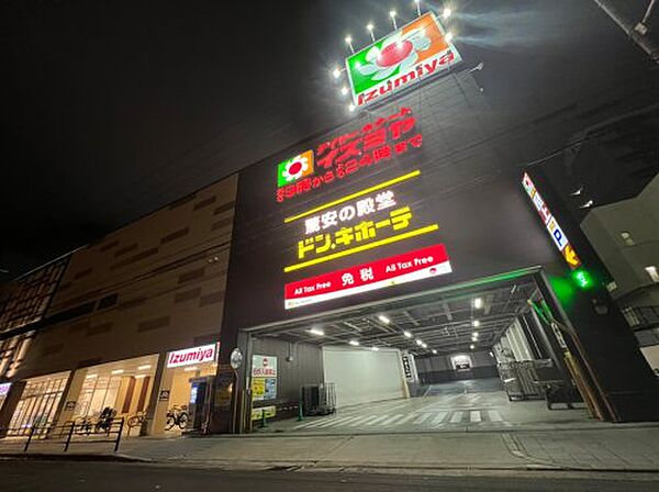 画像26:【ディスカウントショップ】ドン・キホーテ法円坂店まで1121ｍ