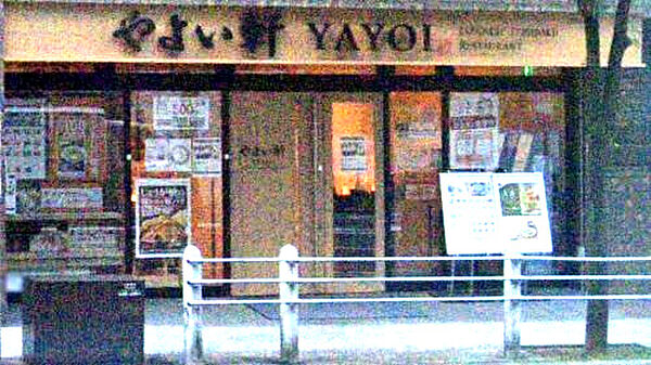 Vinoプレジオ本町 1216｜大阪府大阪市中央区農人橋3丁目(賃貸マンション1LDK・12階・39.32㎡)の写真 その17