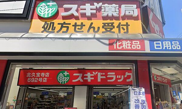 セレニテ堺筋本町プリエ 603｜大阪府大阪市中央区南久宝寺町1丁目(賃貸マンション2K・6階・32.23㎡)の写真 その22