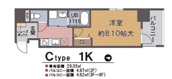 フェールヴィル阿波座 601｜大阪府大阪市西区立売堀4丁目(賃貸マンション1K・6階・29.03㎡)の写真 その2